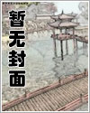 遇春归省打一歌名