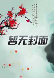 迷雾世界,从族长到众神之神